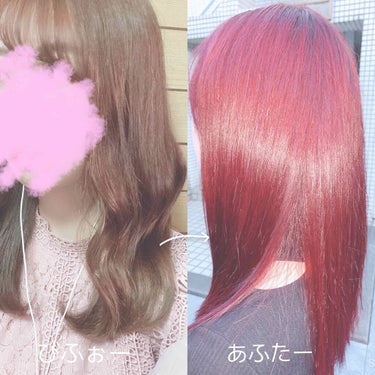 COLORR GENERATION No.1 BLOODY RED/カラージェネレーション/ヘアカラーを使ったクチコミ（3枚目）