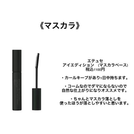 パーフェクトマルチアイズ/キャンメイク/アイシャドウパレットを使ったクチコミ(7枚目)