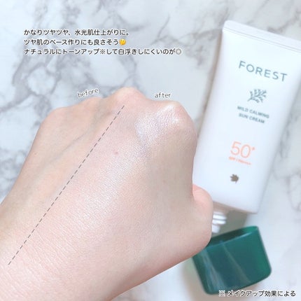フォレスト マイルドカーミングサンクリーム/FoRest by Greenfinger/日焼け止めクリームを使ったクチコミ(6枚目)