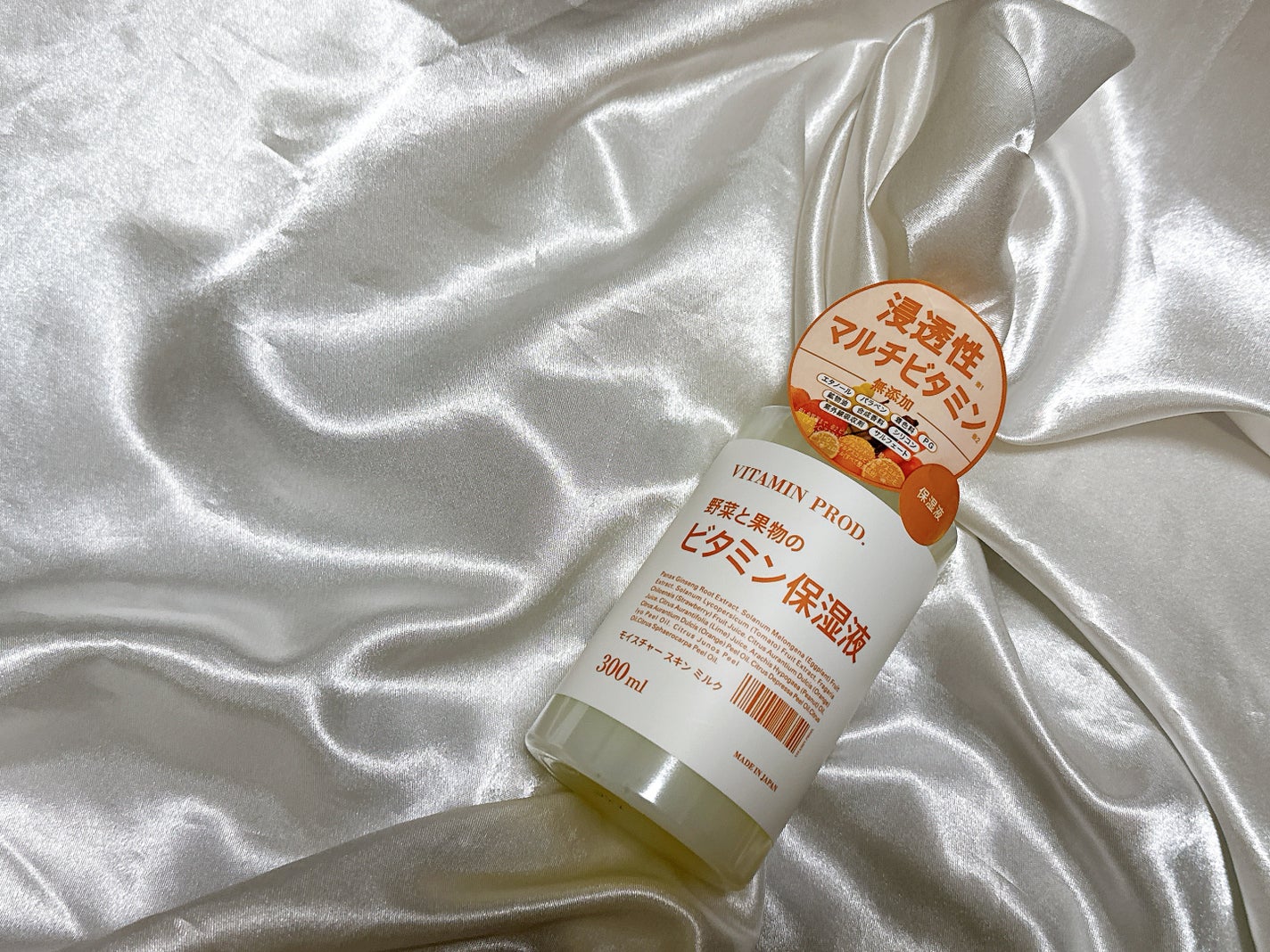 モイスチャースキンミルク/VITAMIN PROD./その他スキンケアを使ったクチコミ(1枚目)