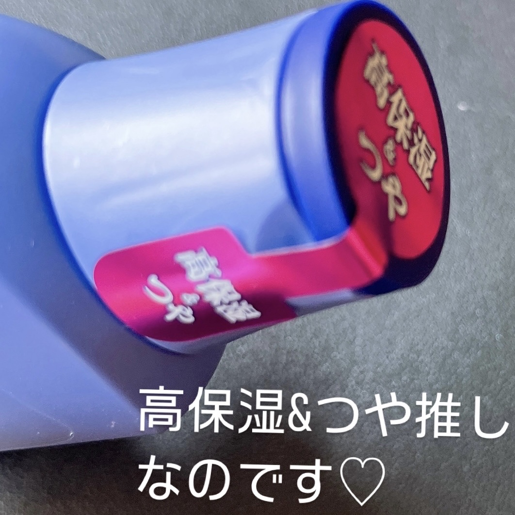 ニベア プレミアムボディミルク モイスチャー/ニベア/ボディミルクを使ったクチコミ（2枚目）