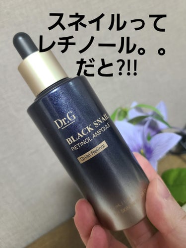 🌿🌿🥰良いにきまってんじゃん‼️🥰🌿🌿

前回のメガ割でこちらのセットを購入しまして。。

#Dr.G  ブラックスネイルレチノールアンプル  

💗😊スネイル系美容液や化粧水が肌に合う方、使ってみて欲