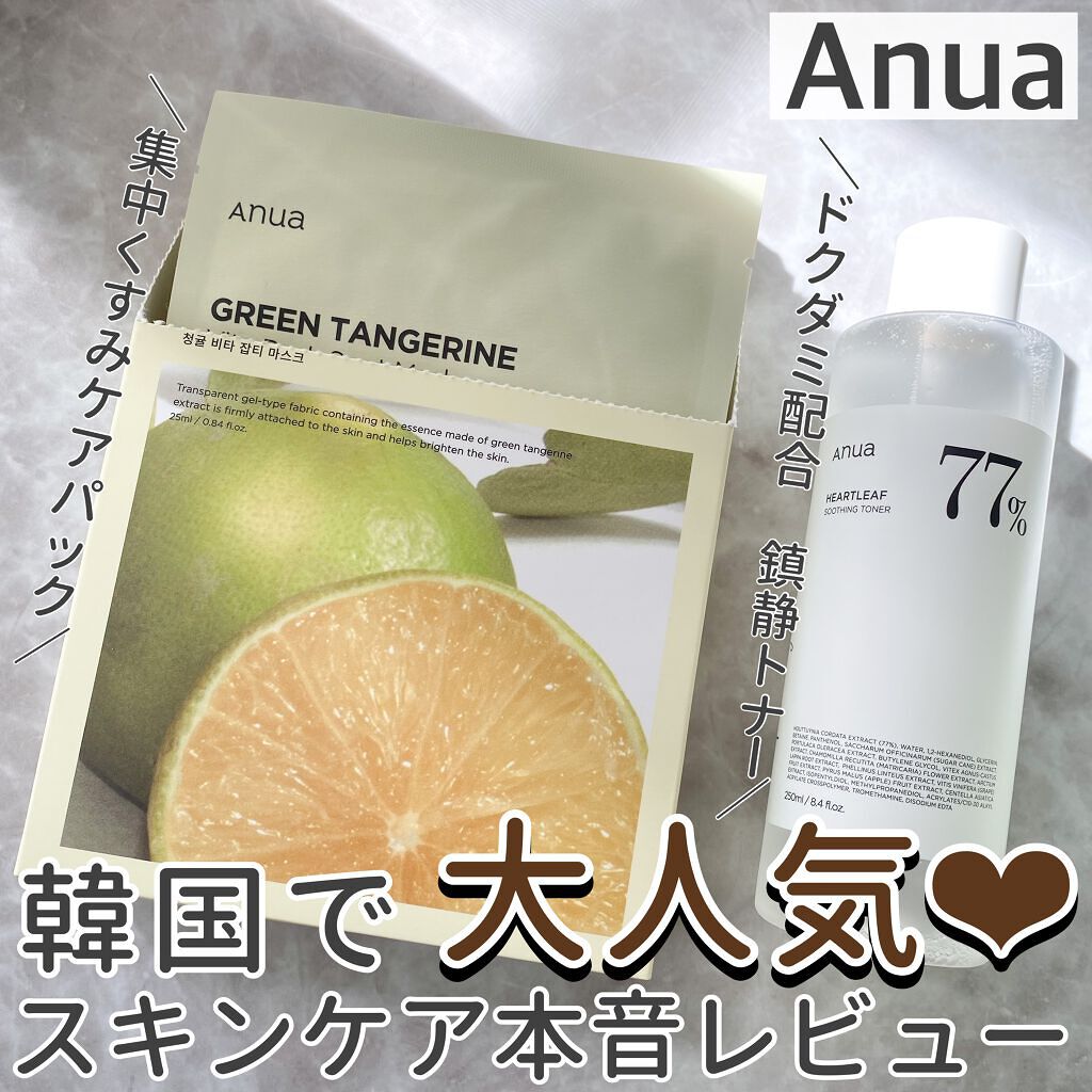 ドクダミ 77 スージングトナー/Anua/化粧水を使ったクチコミ（1枚目）