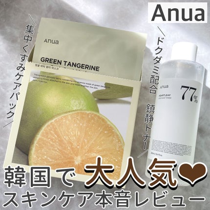 ドクダミ 77 スージングトナー/Anua/化粧水を使ったクチコミ(1枚目)