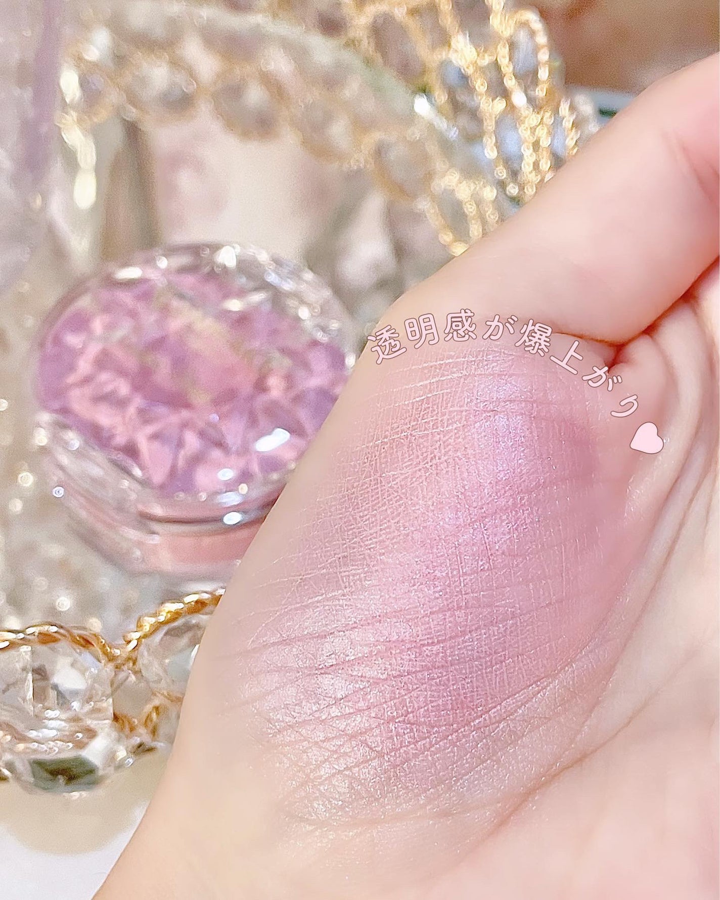 クリームチーク(パールタイプ)/キャンメイク/ジェル・クリームチークを使ったクチコミ(4枚目)