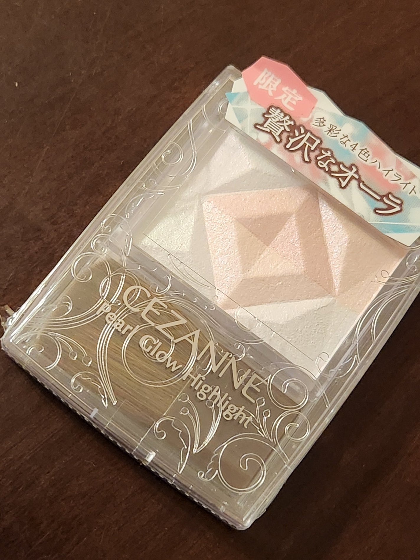 パールグロウハイライト/CEZANNE/ハイライト・シェーディングを使ったクチコミ(1枚目)