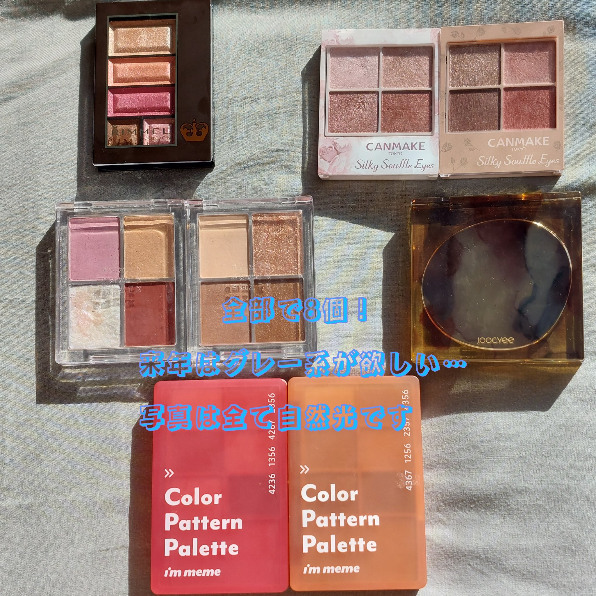 カラーパターンパレット/i’m meme/マルチパレットを使ったクチコミ（2枚目）