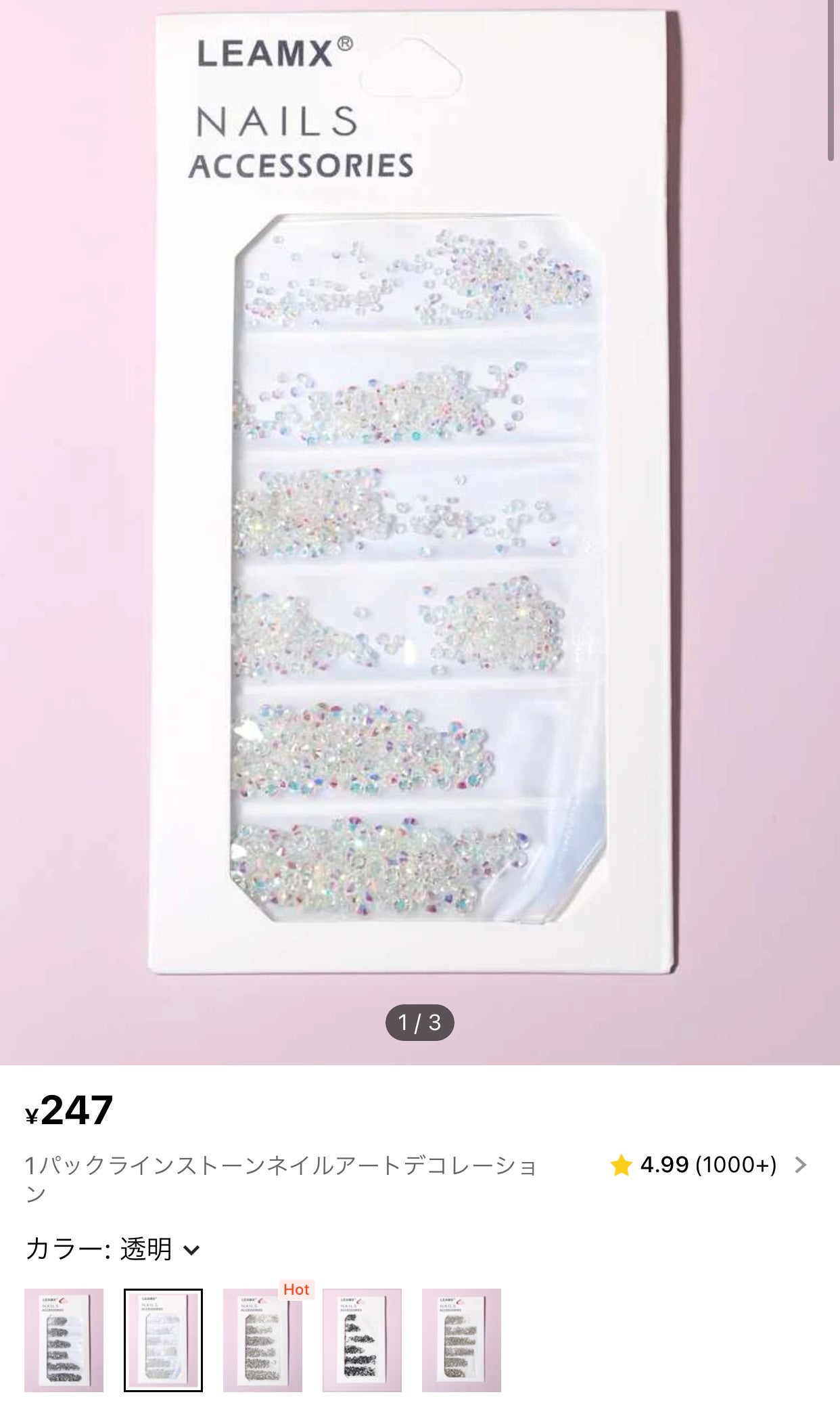 ネイルパーツ/SHEIN/ネイルチップ・パーツを使ったクチコミ(4枚目)