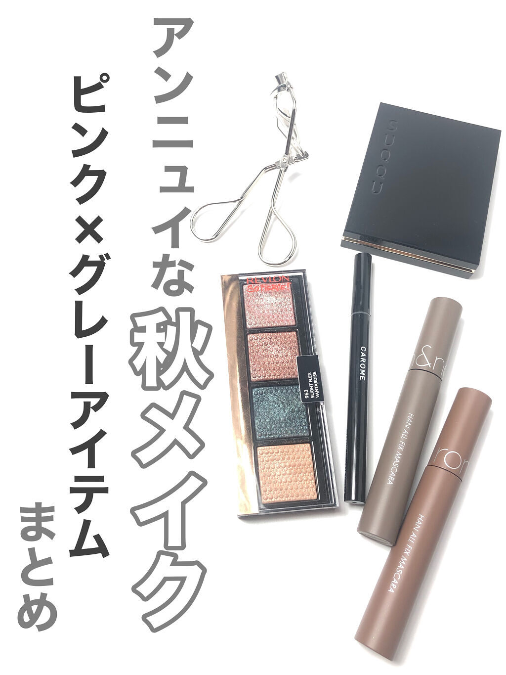 ウォータープルーフ リキッドアイライナー スモーキーグレー/CAROME./リキッドアイライナーを使ったクチコミ（1枚目）