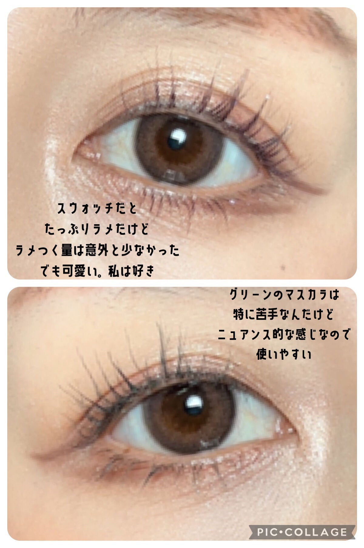 ラッシュエキスパンダー ロングロングロング EX (フローティング)/MAJOLICA MAJORCA/マスカラを使ったクチコミ(9枚目)