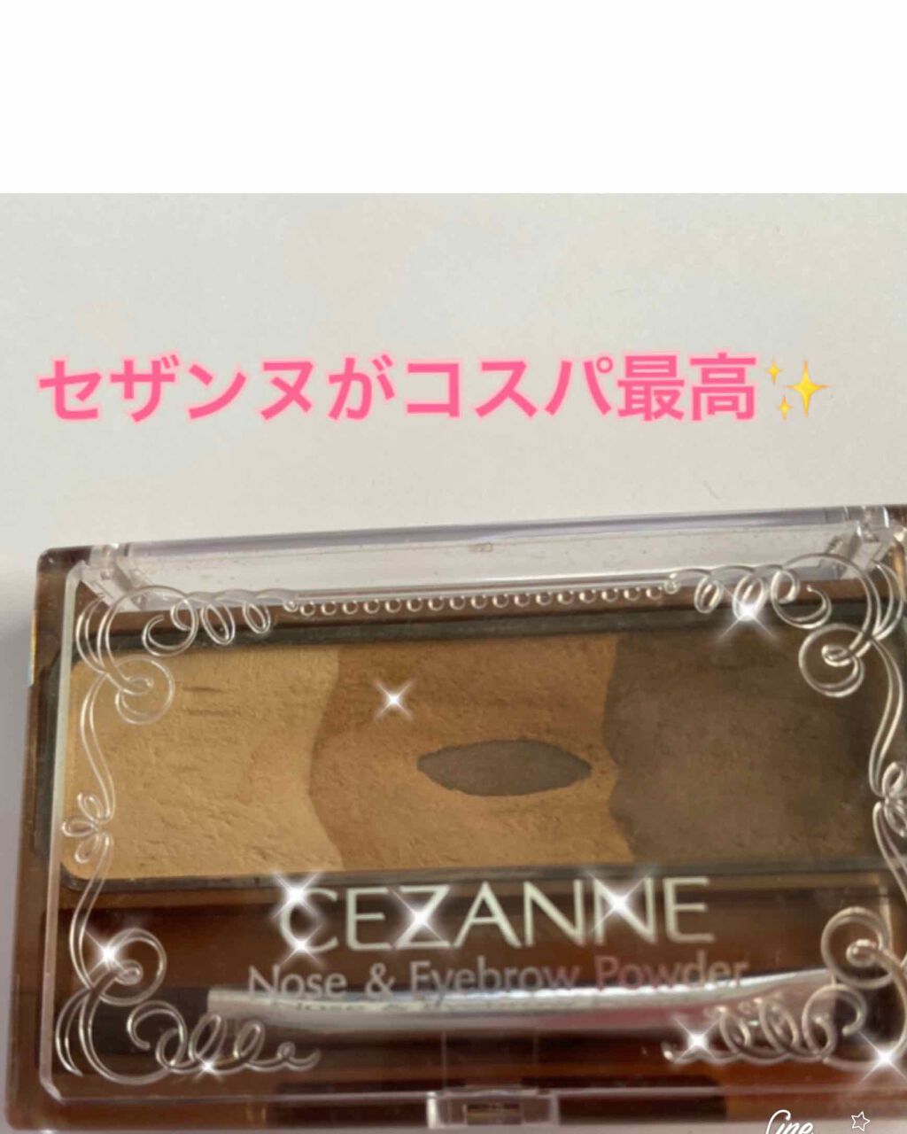 ノーズ&アイブロウパウダー/CEZANNE/パウダーアイブロウを使ったクチコミ(2枚目)
