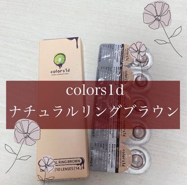 colors 1month/colors/１ヶ月（１MONTH）カラコンを使ったクチコミ（1枚目）