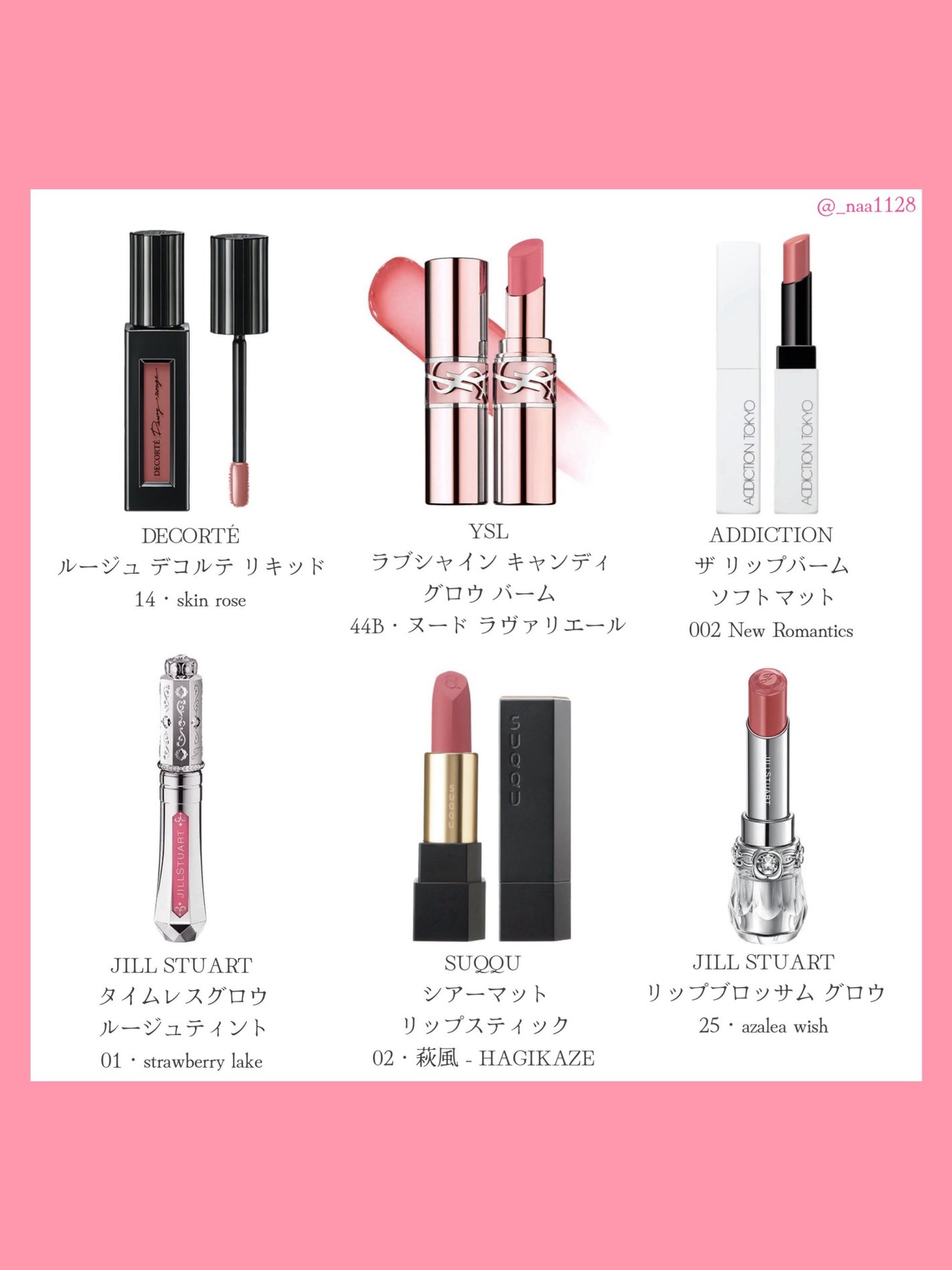 シアー マット リップスティック/SUQQU/口紅を使ったクチコミ(2枚目)