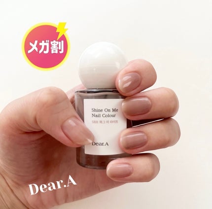 ジェルボリュームトップコート/キャンメイク/ネイルトップコートを使ったクチコミ(1枚目)