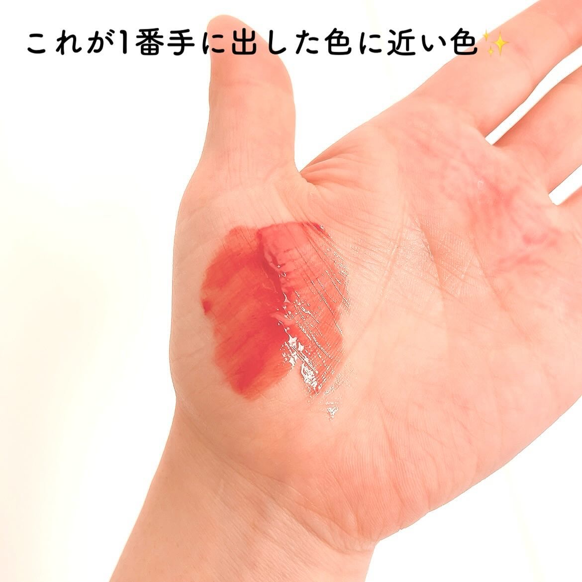 ザグラスタトゥーティント/QUA-T/リップティントを使ったクチコミ（3枚目）