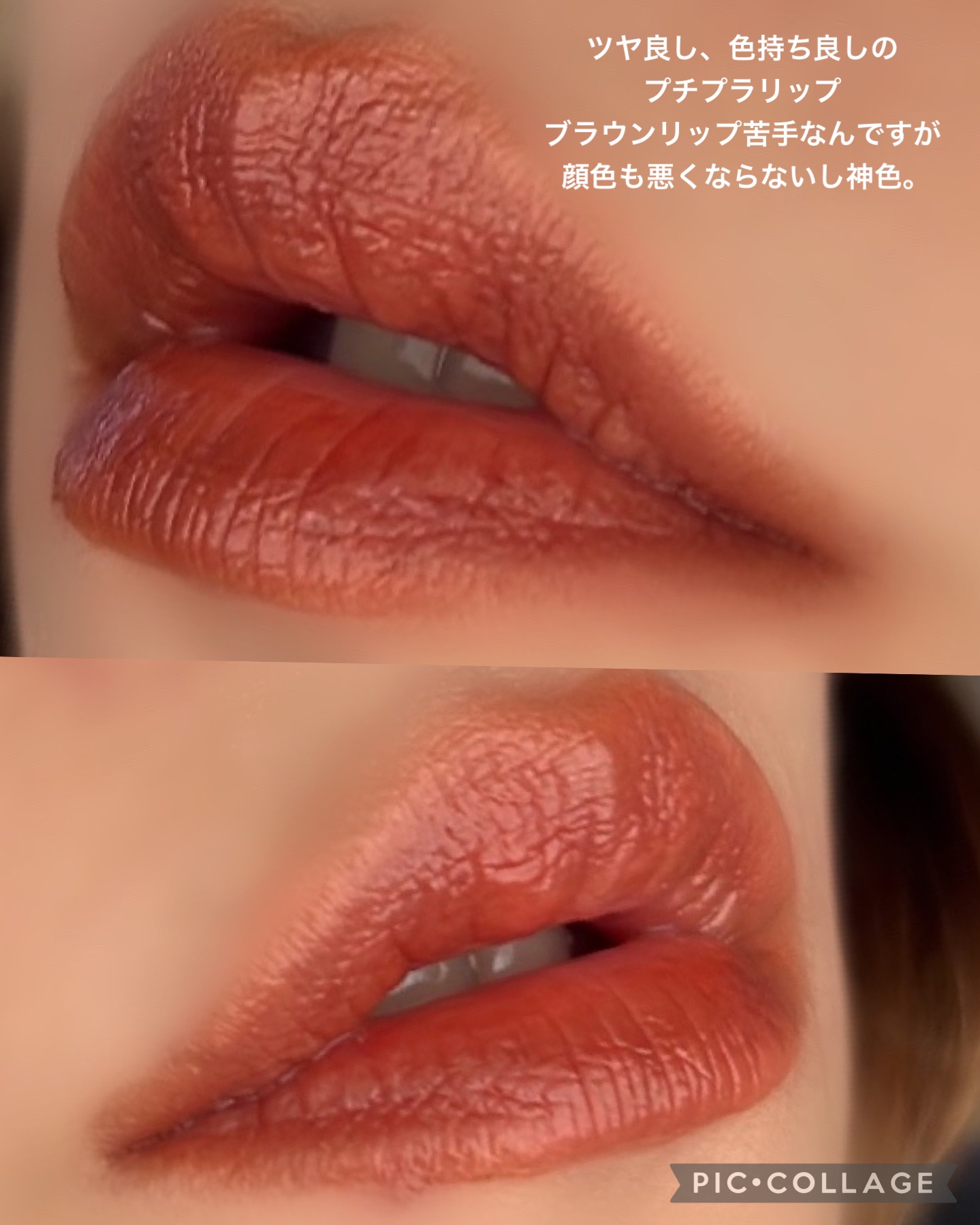 ウォータリーティントリップ/CEZANNE/リップティントを使ったクチコミ（2枚目）