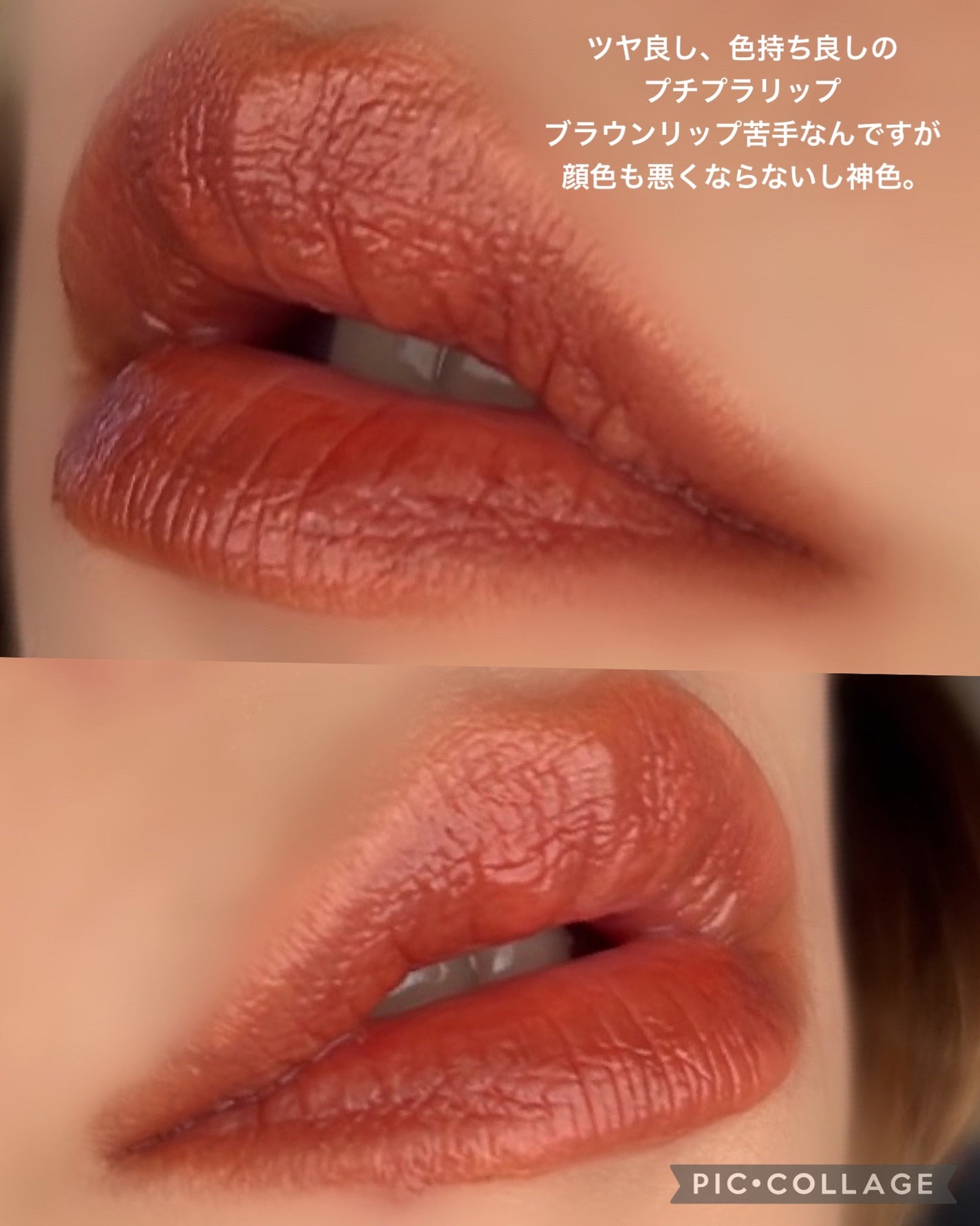 ウォータリーティントリップ/CEZANNE/リップティントを使ったクチコミ(2枚目)