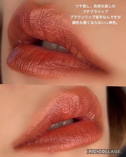 ウォータリーティントリップ/CEZANNE/リップティントを使ったクチコミ(2枚目)