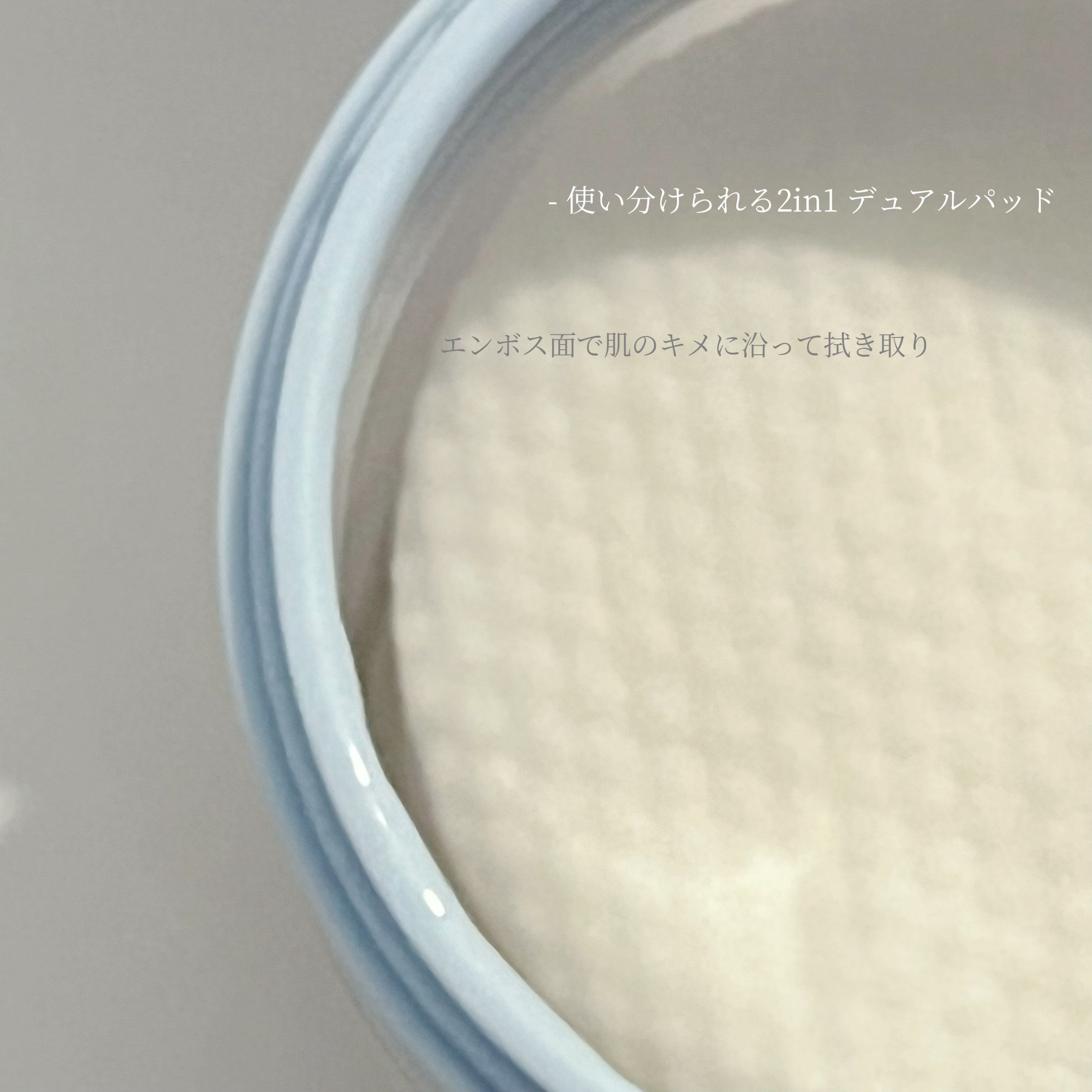 マリンケルプアクアモイスチャートナーパッド60枚/A'demang/トナーパッドを使ったクチコミ（2枚目）