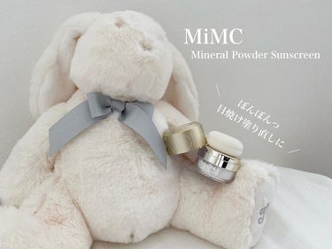 MiMC ナチュラルエイジングケアミネラルパウダーサンスクリーン SPF50+ PA++++のクチコミ「＼日焼け止めの重ね塗りにも最適／
MiMCナチュラルエイジングケア
ミネラルパウダーサ.....」（1枚目）