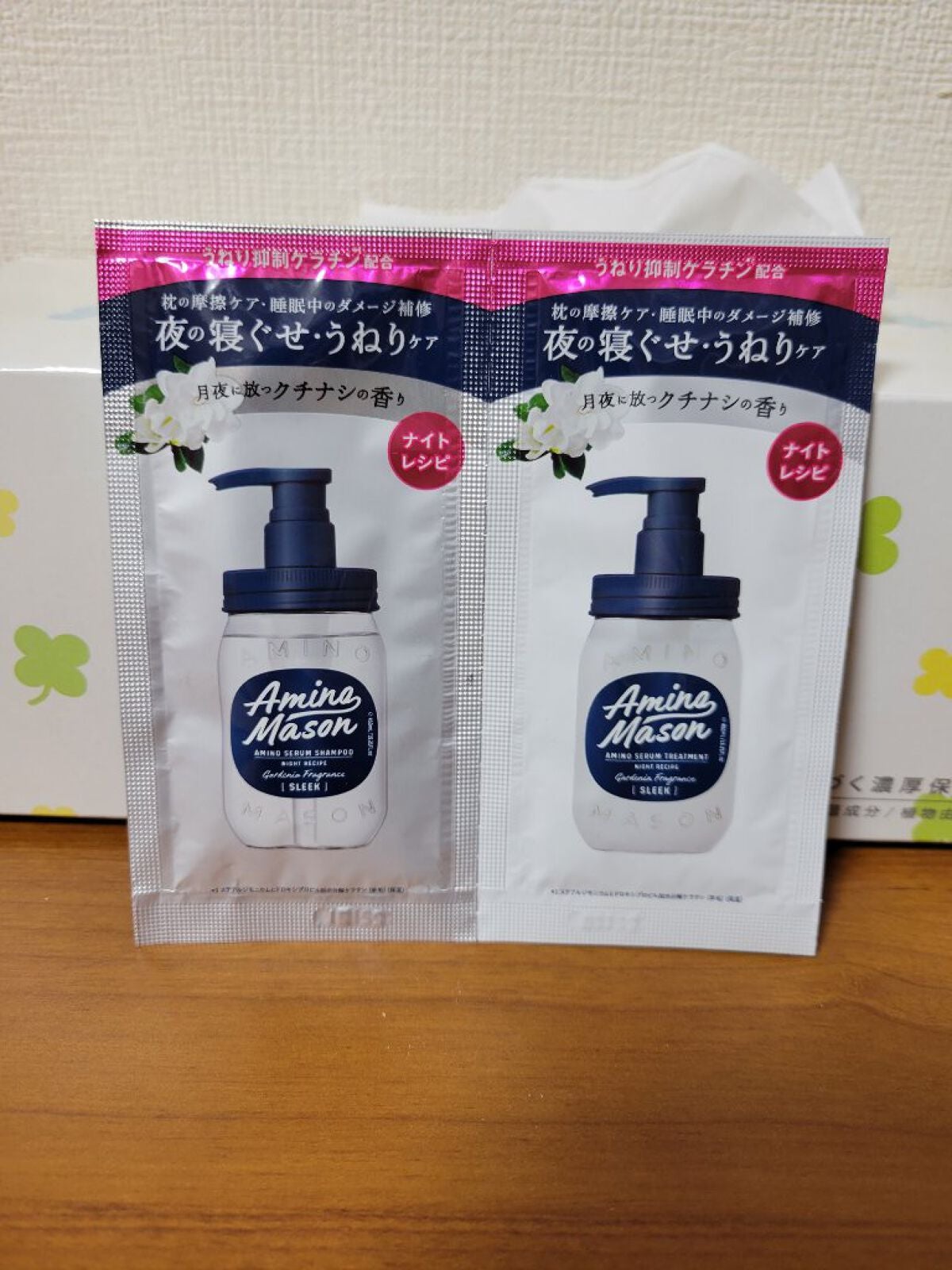 スリーク アミノセラム シャンプー/ヘアトリートメント/アミノメイソン/シャンプー・コンディショナーを使ったクチコミ(1枚目)