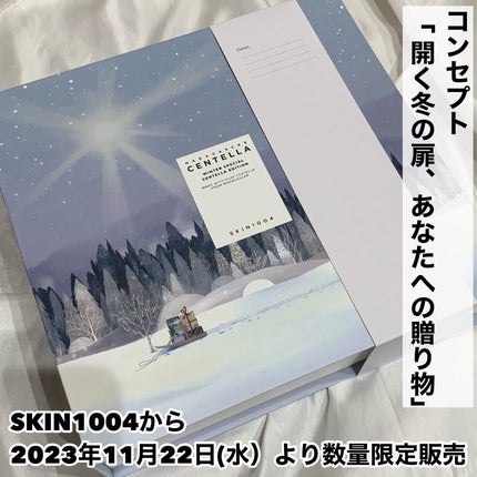 センテラ ライトクレンジングオイル/SKIN1004/オイルクレンジングを使ったクチコミ(2枚目)