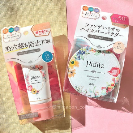 ピディット クリアスムースパウダー/pdc/プレストパウダーを使ったクチコミ(10枚目)