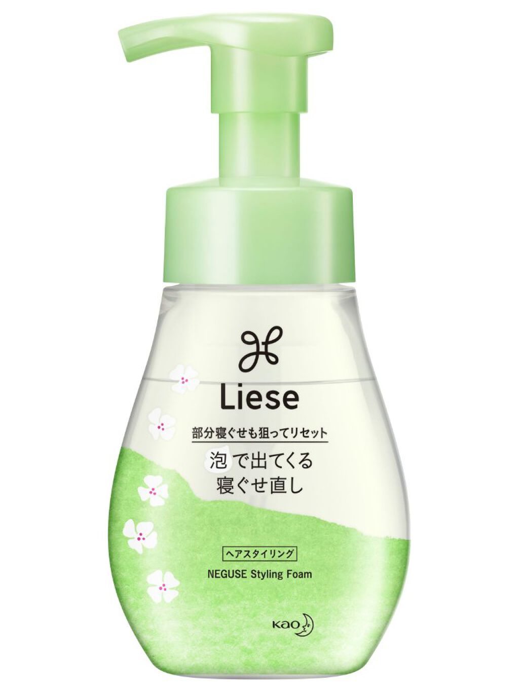 泡で出てくる寝ぐせ直し/リーゼ/ヘアムースを使ったクチコミ（2枚目）