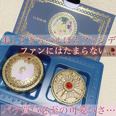 オスカル アンドレ気高き愛 クッションファンデーションコンパクト プレミアムバンダイの口コミ こんにちは しばらく投稿が空きました By 𝐡𝐨𝐭𝐬𝐮 𝐫𝐢𝐧 敏感肌 10代後半 Lips オスカル アンドレ気高き愛 クッションファンデーションコンパクト プレミアムバンダイの口コミ こんにちは しばらく投稿が空きました By 𝐡𝐨𝐭𝐬𝐮 𝐫𝐢𝐧 敏感肌 10代後半 Lips