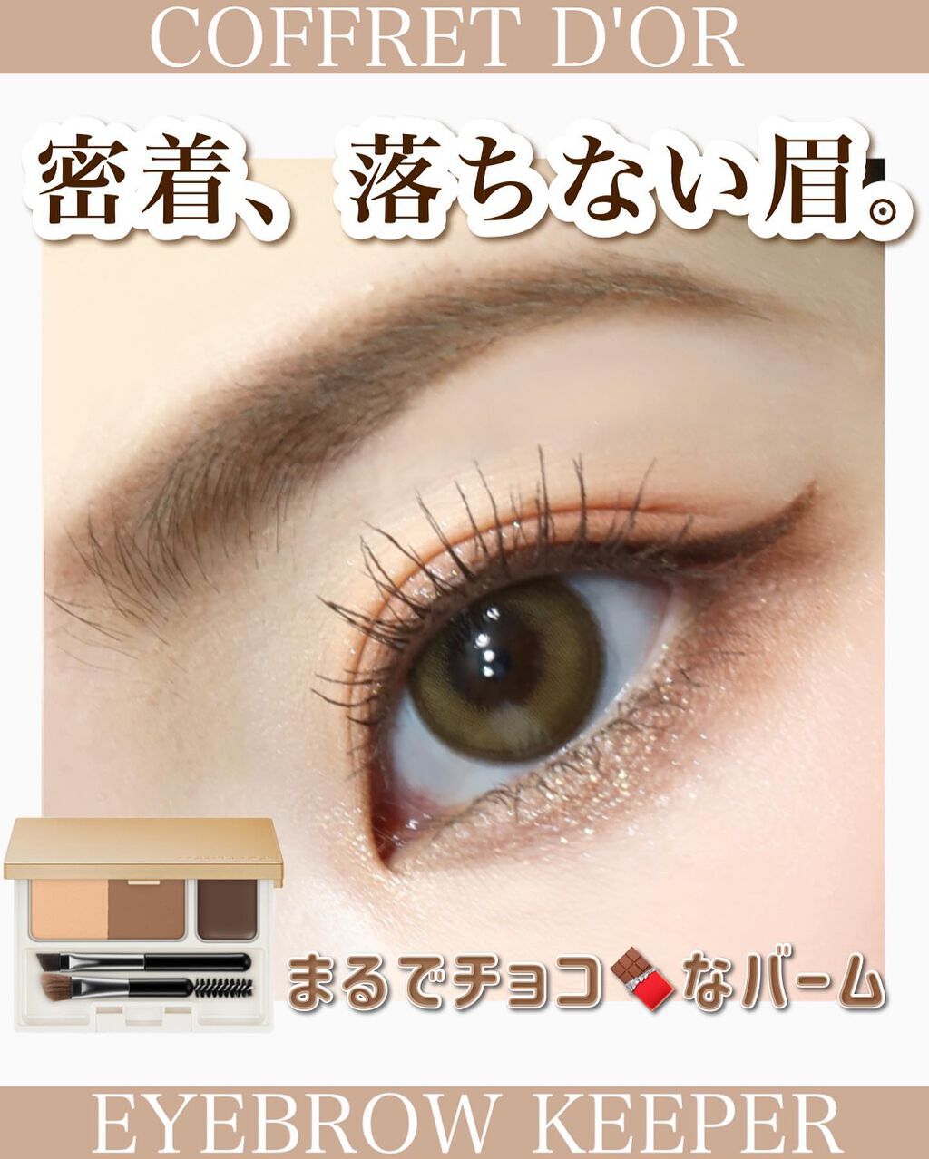 ã¢ã€ãããŠããŒããŒ/ã³ãã¬ããŒã«/ããŠããŒã¢ã€ãããŠã䜿ã£ãã¯ãã³ãïŒ1æç®ïŒ