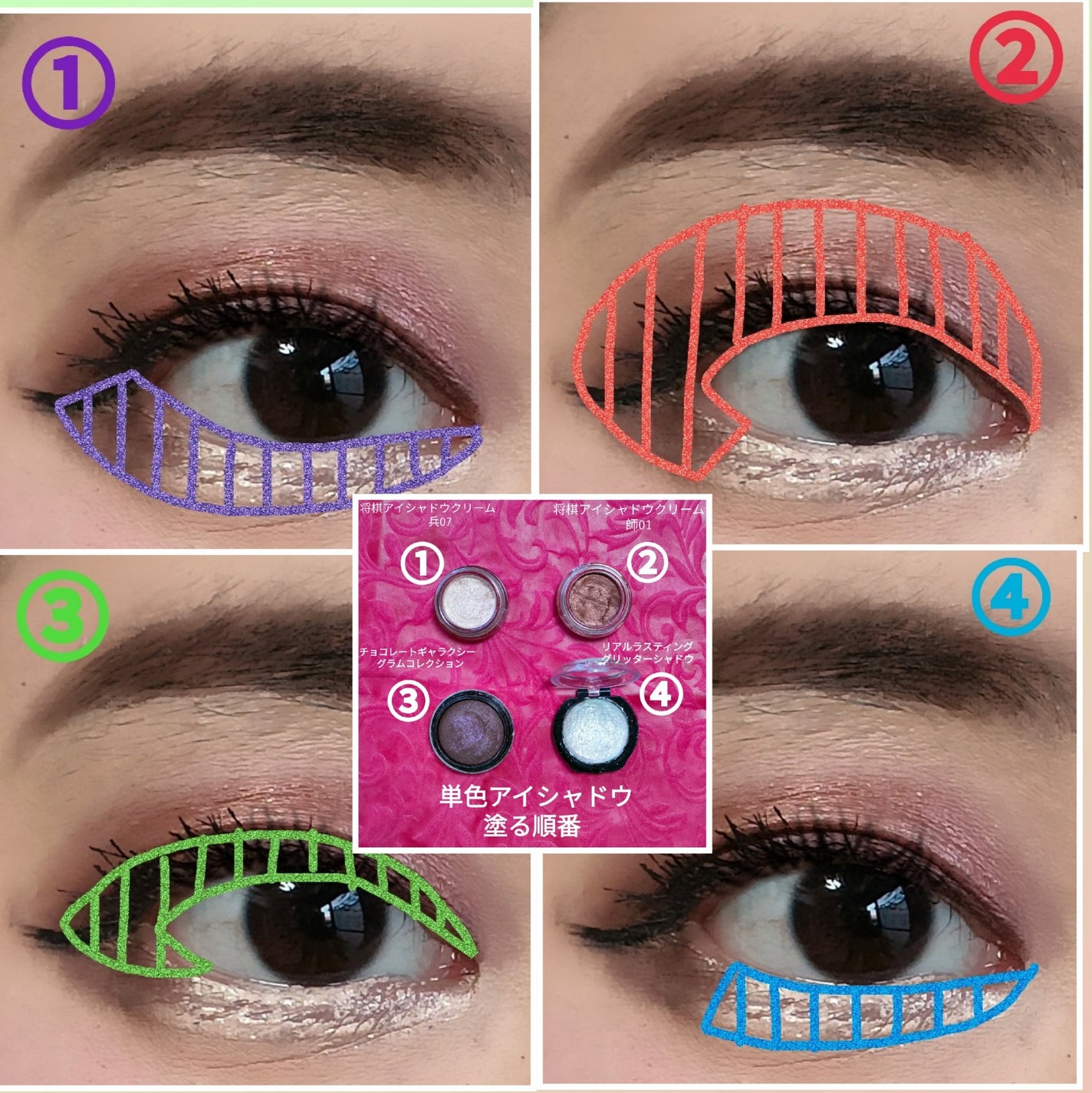 限定 リアルラスティング グリッターシャドウ/K-パレット/単色アイシャドウを使ったクチコミ(6枚目)