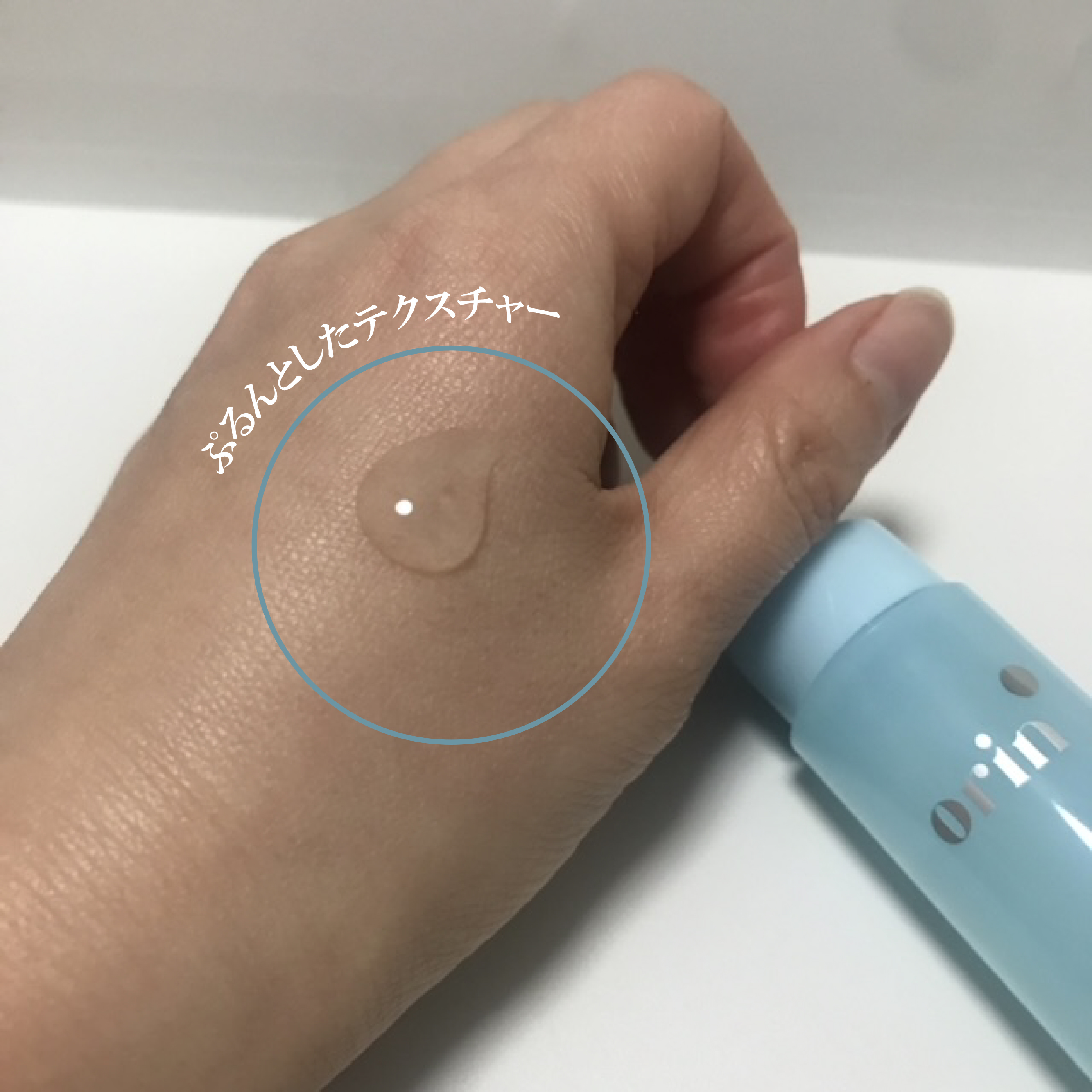 エスティーケアセラム/orin/美容液を使ったクチコミ（2枚目）