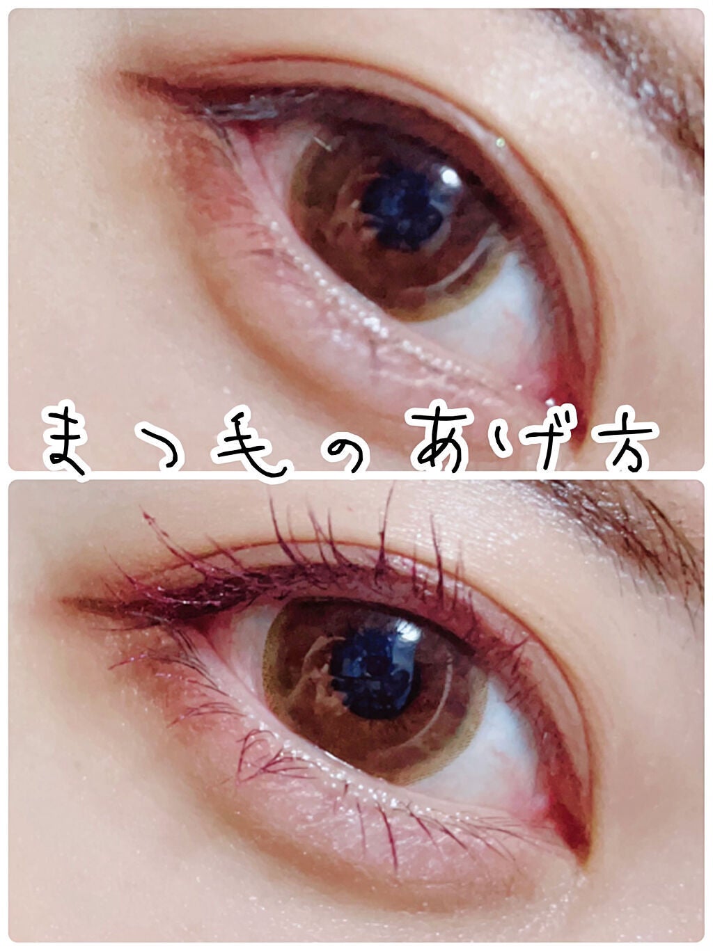 ロング&カールマスカラ アドバンストフィルム/ヒロインメイク/マスカラを使ったクチコミ(1枚目)