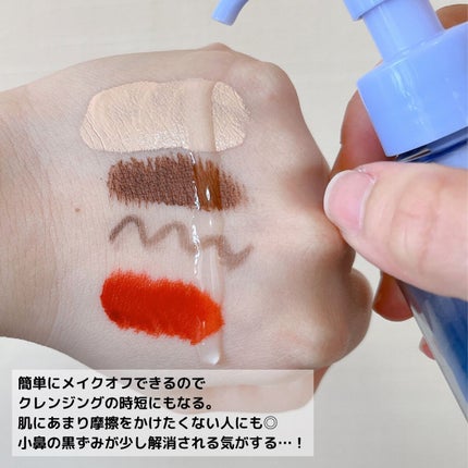 ニベア クレンジングオイル ディープクリア/ニベア/オイルクレンジングを使ったクチコミ(7枚目)