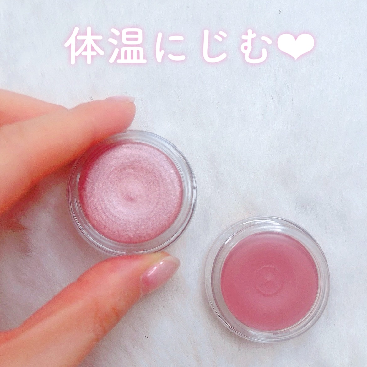 メロウシャドウ/KiSS/ジェル・クリームアイシャドウを使ったクチコミ（1枚目）