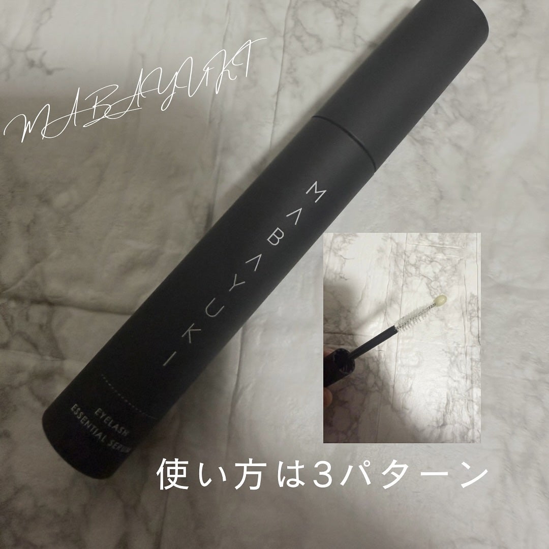 MABAYUKI/MABAYUKI/まつげ美容液を使ったクチコミ(1枚目)