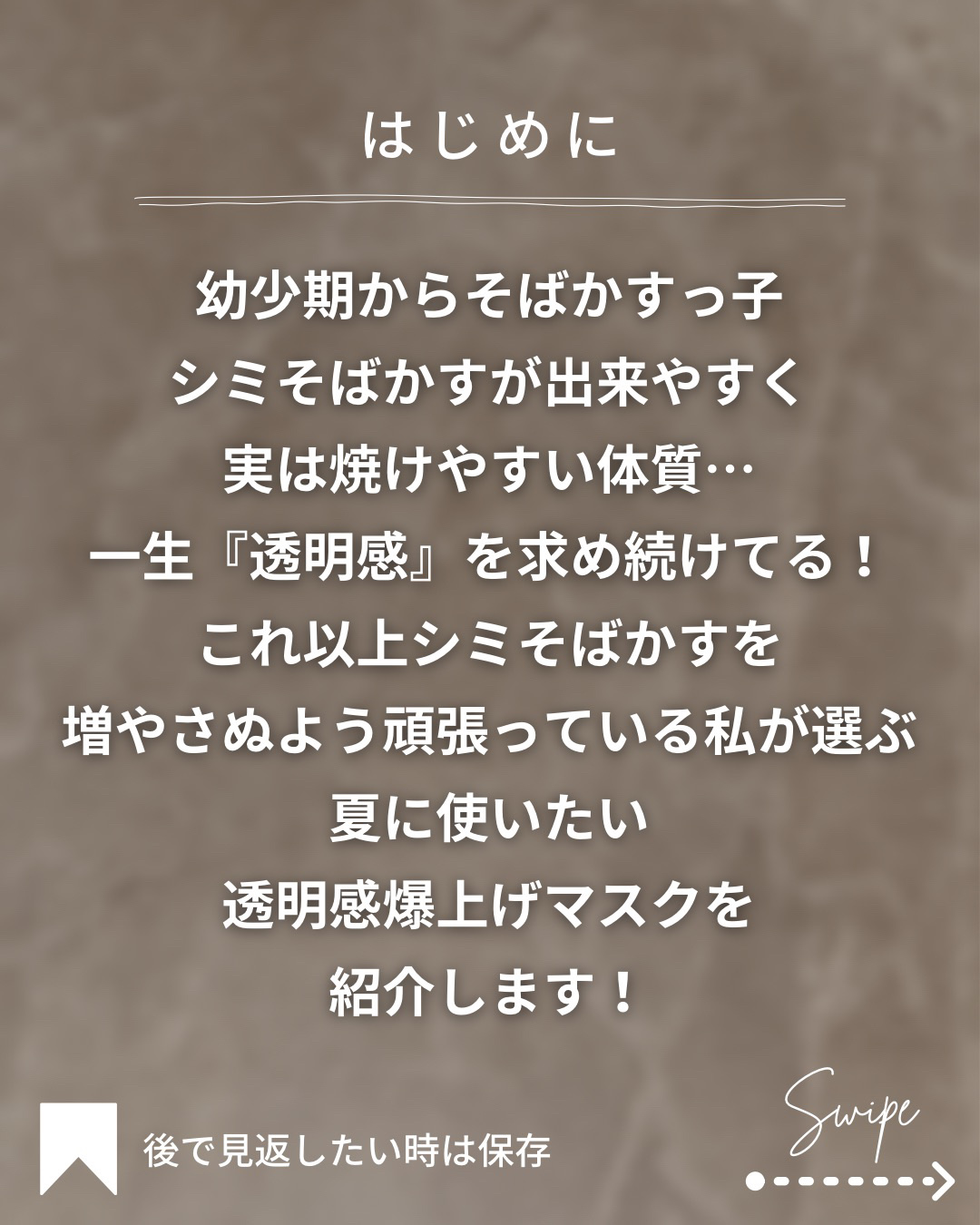 ガラクトミークリアスキンパッド/manyo/トナーパッドを使ったクチコミ（2枚目）