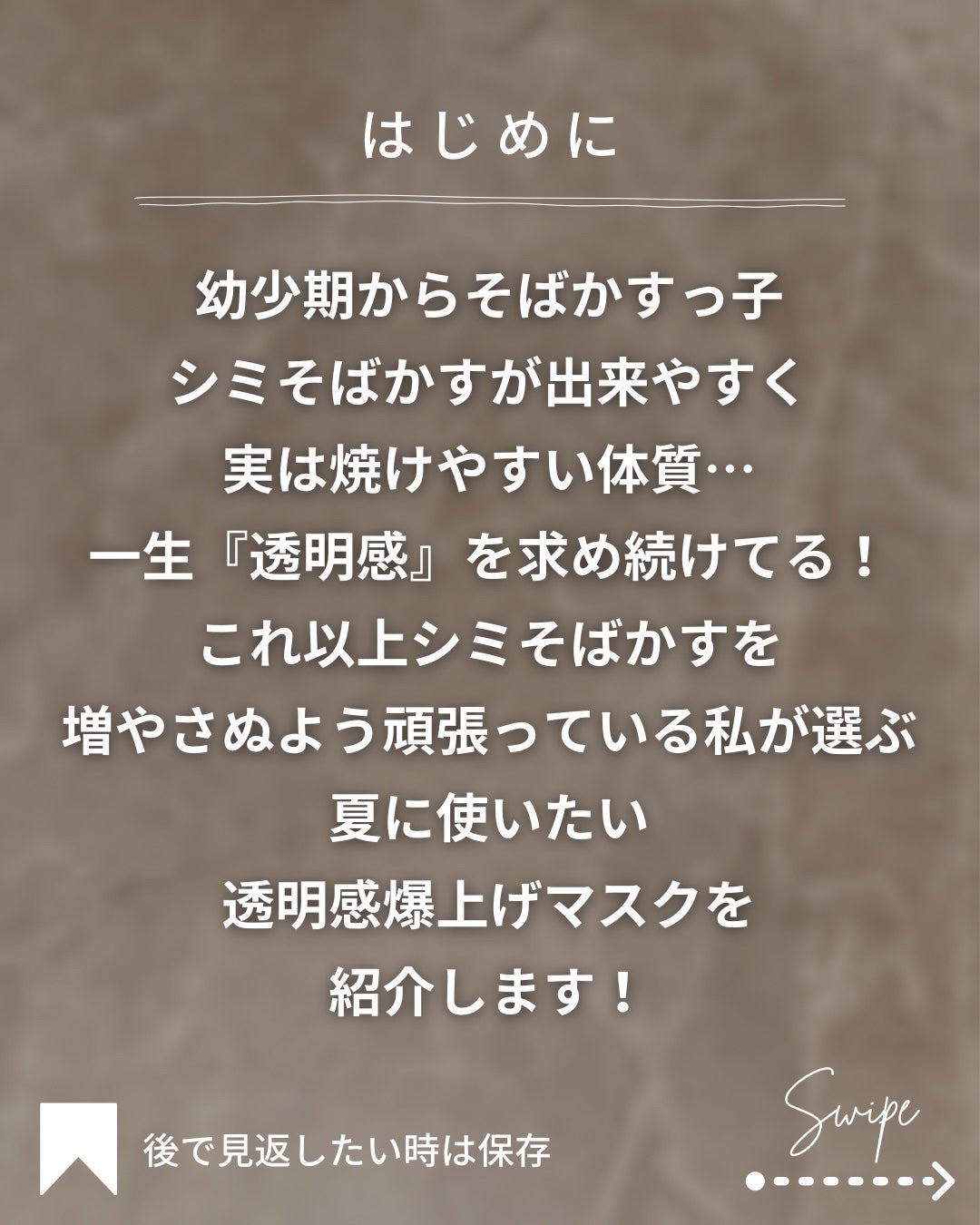 ガラクトミークリアスキンパッド/manyo/トナーパッドを使ったクチコミ(2枚目)