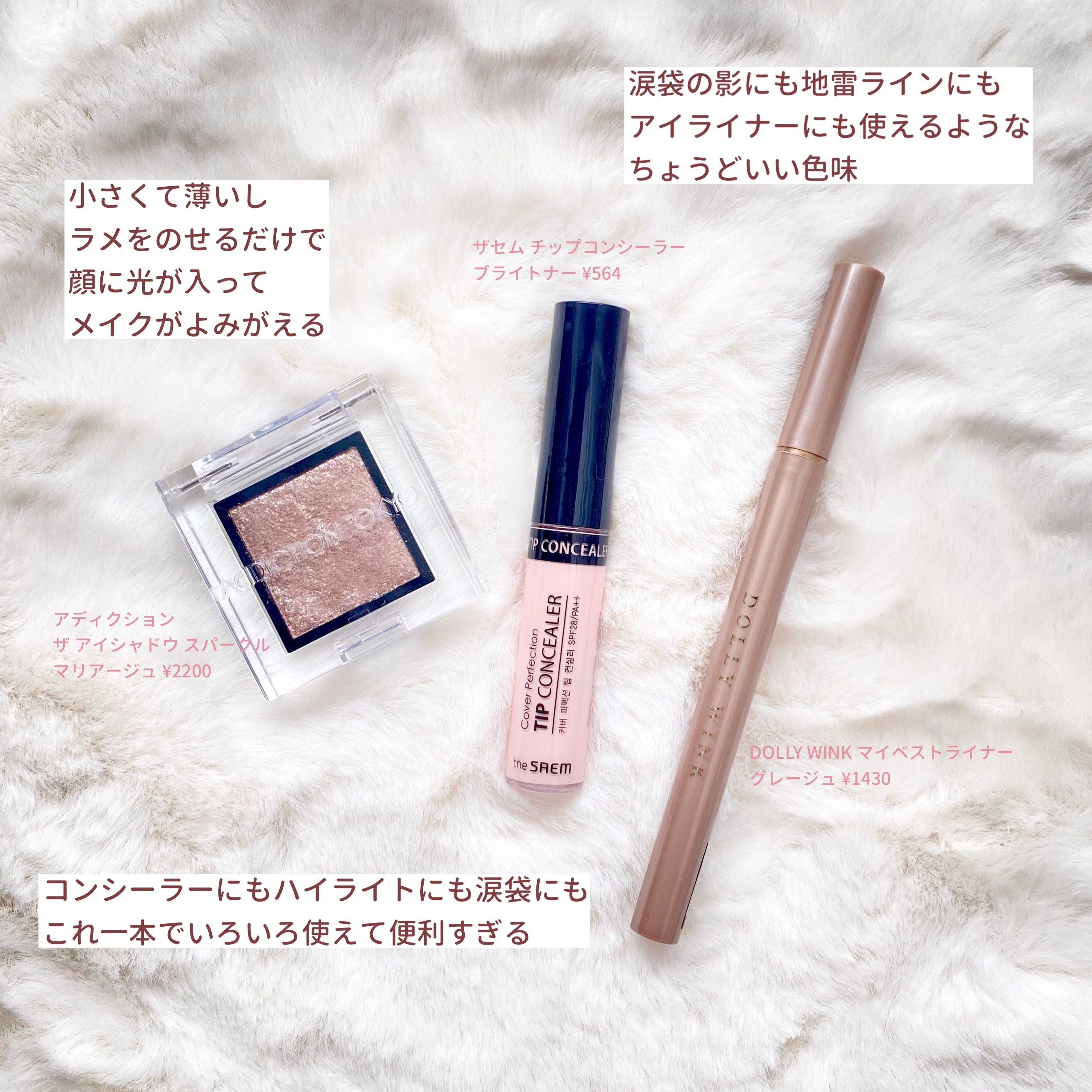 ディオール アディクト リップ マキシマイザー/Dior/リップグロスを使ったクチコミ（2枚目）