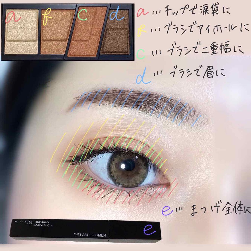ラッシュフォーマーWP(ロング) BR-2/KATE/マスカラを使ったクチコミ（2枚目）