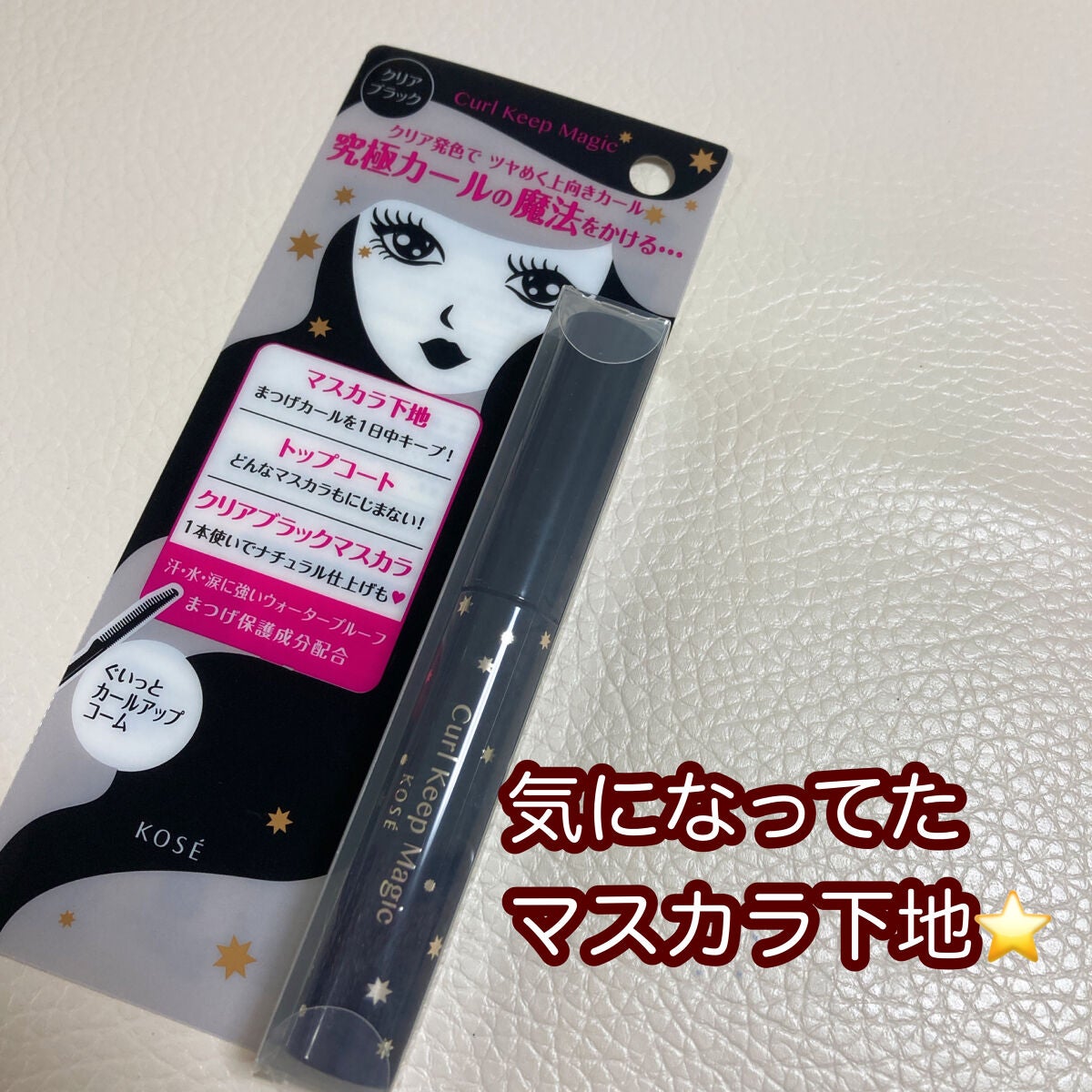 コラーゲンインパクトアンプルマスクJEX/MEDIHEAL/シートマスク・パックを使ったクチコミ(7枚目)