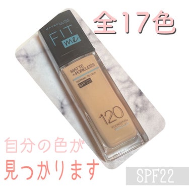 フィットミー リキッドファンデーション R/MAYBELLINE NEW YORK/リキッドファンデーションを使ったクチコミ（1枚目）