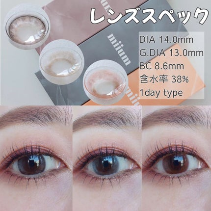 miium 1day/miium/ワンデー(1DAY)カラコンを使ったクチコミ(2枚目)