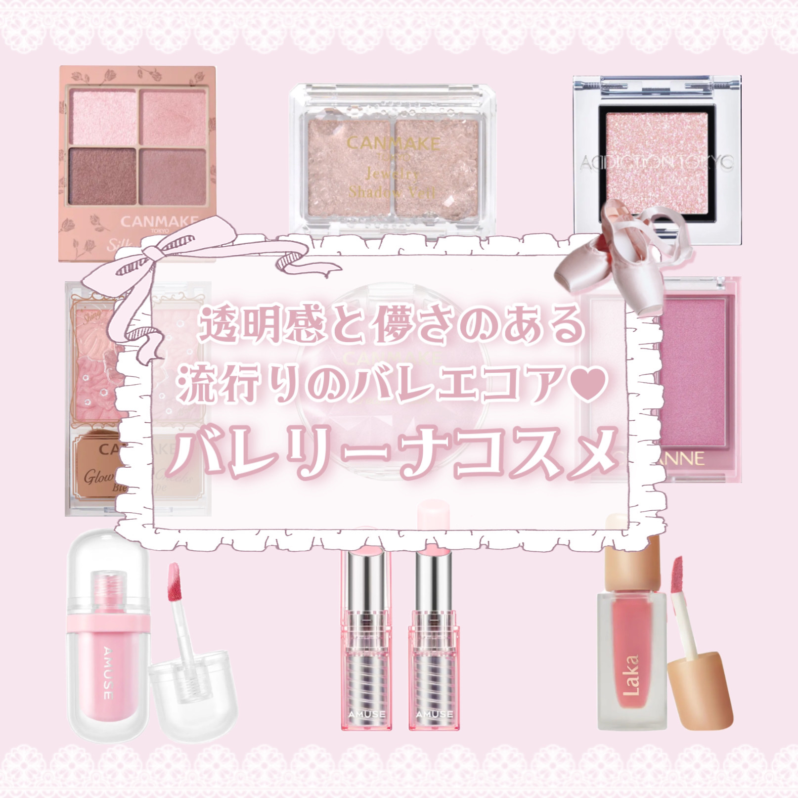 デューバーム 01バレリーナ /AMUSE/口紅・グロス・リップライナー・リップケアを使ったクチコミ（1枚目）