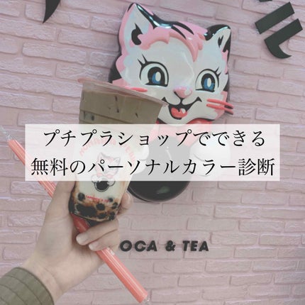 自己紹介/雑談/その他を使ったクチコミ(1枚目)