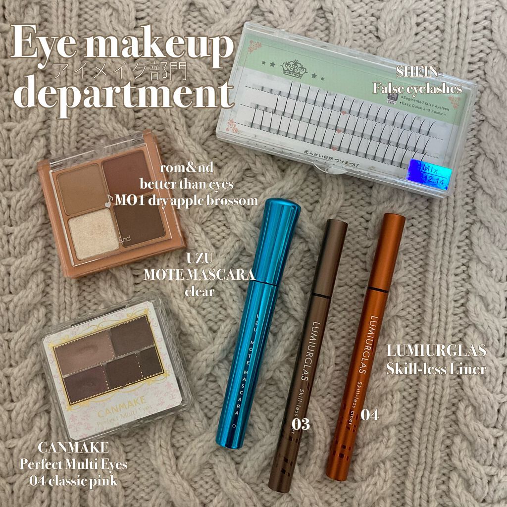 スキルレスライナー/LUMIURGLAS/リキッドアイライナーを使ったクチコミ（2枚目）