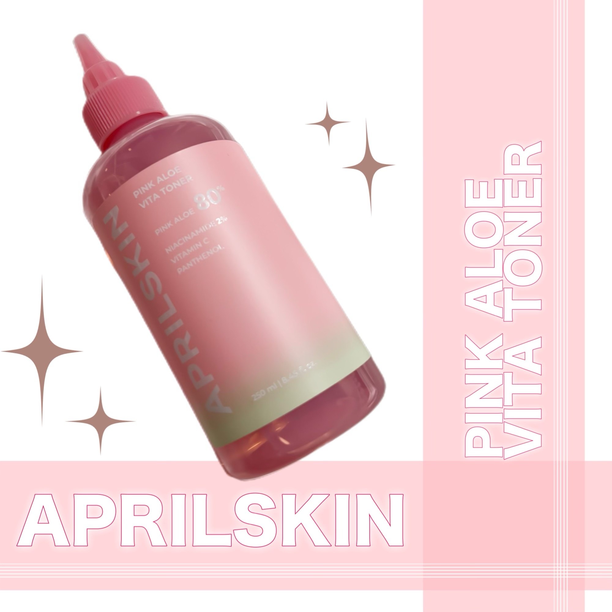 エイプリルスキン様より頂きました。
✧ピンクアロエビタトナー
トラブル肌のために作られたさっぱり系トラブル鎮静トナー🩷
しゃばしゃばとしたトナーでさっぱりとしてるからベタつき感もなくて使い心地よかった！

 #PR  #エイプリルスキン 