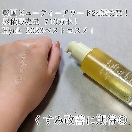 グリーンタンジェリン ビタC ダークスポットケアセラム/goodal/美容液を使ったクチコミ(2枚目)