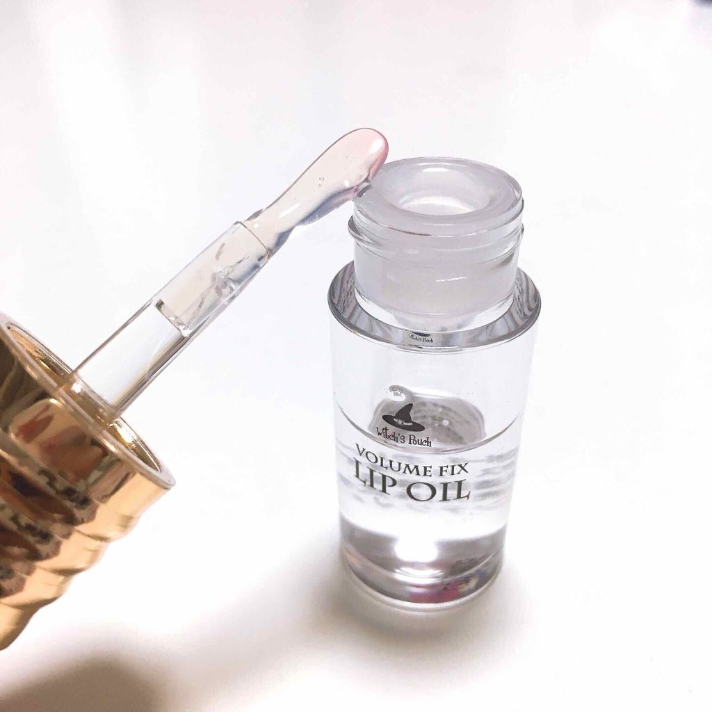 ボリューム フィックス リップオイル/Witch's Pouch/リップオイルを使ったクチコミ（3枚目）