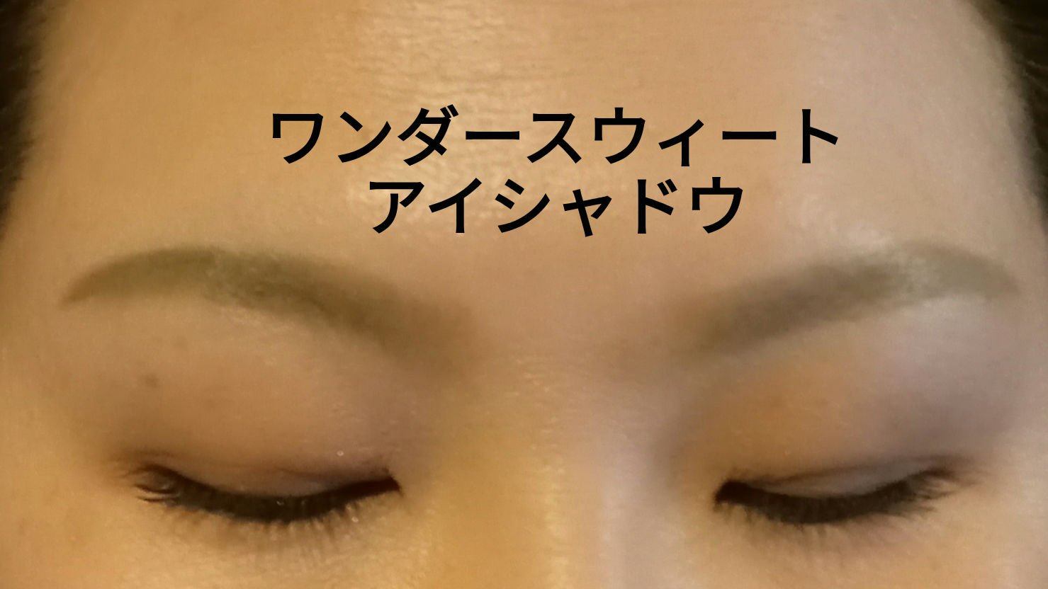 ワンダー スウィート アイシャドウ ソフトマット/リンメル ロンドン/アイシャドウパレットを使ったクチコミ（2枚目）